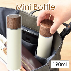 [Sipt5{!HptAbvLy[10/31 2359܂] ~j{g 190ml  ~j TCY  ۉ ۗ XeX ^u[ }C{g L |Pbg Jo ^d\ ʋ ʊw 