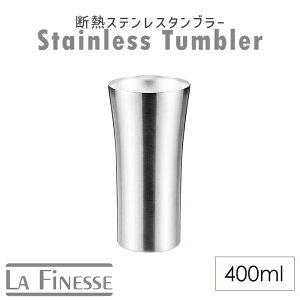 [Sipt5{!10/17 1810/24 20܂] XeX ^u[ 400ml O ۉ ۗ fMd\ I[V[Y v[g Jbv r[ Mtg  ݑ AEghA