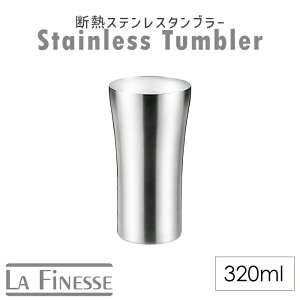 [Sipt5{!10/17 1810/24 20܂] XeX ^u[ 320ml O ۉ ۗ fMd\ I[V[Y v[g Jbv r[ Mtg  ݑ AEghA