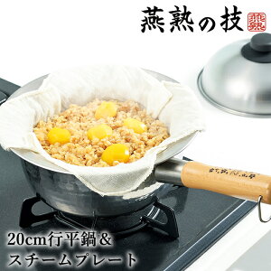 [10%OFF!!yVX[p[SALE]  䂫Ђ 20cm ɂ̂X`[v[g 18-20cmp Zbg XeX  { n̋Z