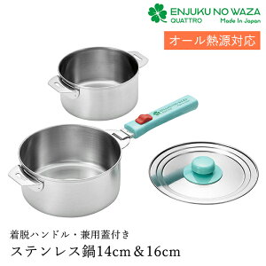 [~pt5{Ly[!!12/4 19:59܂] XeX 14cm 16cm pWt nhE KX IHΉ { n̋Z YKM-0672