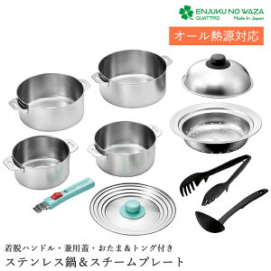 [pt10{!yVX[p[SALE 12/4 20:00`12/11 1:59] XeX 4_ pW Enh X`[v[g gO ʕt KX IHΉ { n̋Z YKM-0702