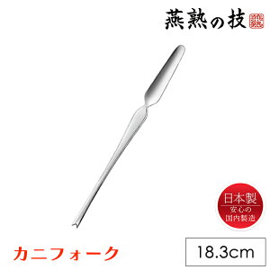 [10%OFF!yVX[p[SALE 12/4 20:00`12/11 1:59] JjtH[N XeX tH[N X { n̋Z