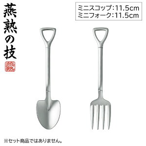 [pt5{!11/11`11/20 19:59] XeX Xv[ tH[N ~j XRbv^ n̋Z {