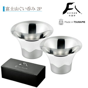 [10%OFF!!yVX[p[SALE] ۂ 傱  { s 2g 18-8XeX xmR 2PZbg V s O  ӎ  { H  v[g 蕨 