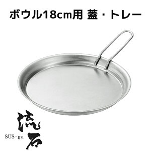 [Sipt5{!10/17 1810/24 20܂] {EpW t g[ t^ 18cm XeX { O