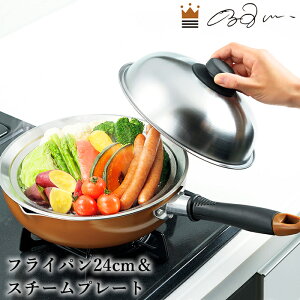 [yVX[p[SALEpt10{N[|] [^tCp 24cm tCpɂ̂X`[v[g 24-26cmp Zbg XeX  { n̋Z YKM-1257