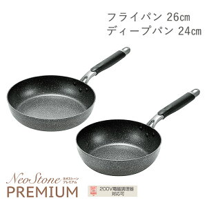 [~pt5{Ly[!!12/4 19:59܂] tCp 26cm [^tCp 24cm Zbg KX IHΉ tbfH y