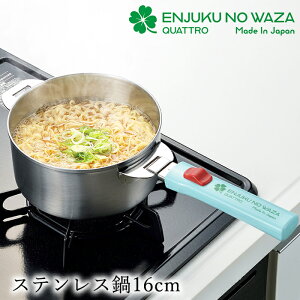 [10%OFF!yVX[p[SALE 12/4 20:00`12/11 1:59] XeX 16cm nhE KX IHΉ { n̋Z YKM-2263