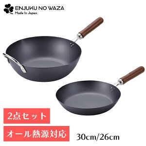[pt5{!11/11`11/20 19:59] tCp Zbg tCp 26cm uߓ 30cm S Trɂ KX IHΉ { YKM-3378
