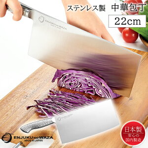 [}\pt10{!11/4 20:00 `11/11 1:59]  ؕ XeX nn 220mm { n̋Z