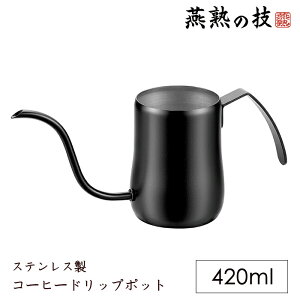 [10%OFF!yVX[p[SALE 12/4 20:00`12/11 1:59] R[q[hbv|bg ׌  ubN XeX hbv|bg { n̋Z