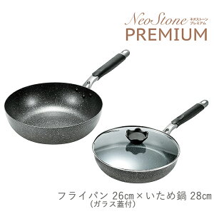 [|Cg10{!11/1`11/3] tCp 26cm KXWt ߓ 28cm Zbg KX IHΉ tbfH y