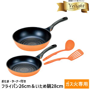 [~pt5{Ly[!!12/4 19:59܂] tCp 26cm uߓ 28cm  ^[i[ Zbg KXΐp tbfH y