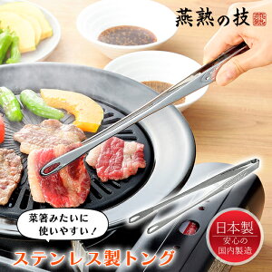 [Sipt5{!10/17 1810/24 20܂] gO XeX ؔ 30cm ݂₷ { n̋Z