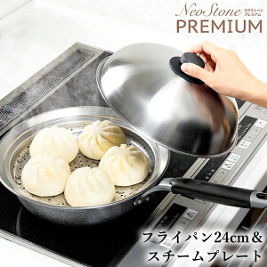 [yVX[p[SALEpt10{N[|] fB[vp 24cm tCpɂ̂X`[v[g 24-26cmp Zbg XeX  { n̋Z