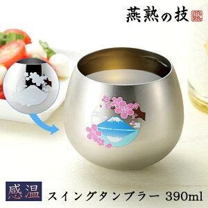 [N[|zzpt5{!ubNtCf[11271:59܂] ^u[  XeX 390ml XCO^u[ xmR  { n̋Z