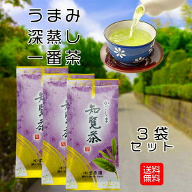 知覧茶 300g 100g×3袋 紫 知覧茶 深蒸し茶 鹿児島 日本茶 煎茶 茶葉 旨味 うまみ 甘味 かごしま茶 メール便発送 送料無料 産地直送 工場直売 宮原園 産直