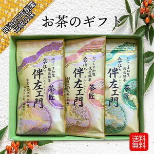 yMtgz Mtg G 300g 100g×3 v[g lߍ킹 m [  t ܒ  z֔   ̂ l Ε  j  