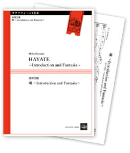 [ATuy TbNX4dt] D`Introdction and Fantasia` [֑Ή:s