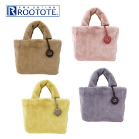 ルートート/ROOTOTE LT.デリ.ファー-A【2022年秋冬】【プレゼント バッグ】