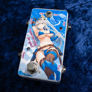 Sound Project SIVA/I open the way for you!! BLUE