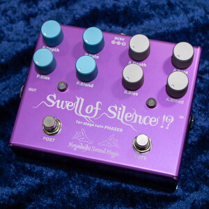 Kogalashi Sound Magic/Swell of Silence !?
