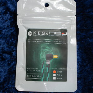 K.E.S NEO by OYAIDE/DCP[u KDC-GrB NEO 20cm