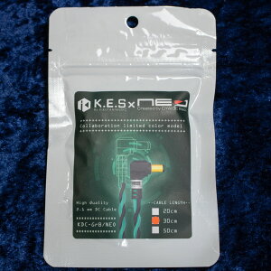 K.E.S NEO by OYAIDE/DCP[u KDC-GrB NEO 30cm