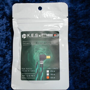 K.E.S NEO by OYAIDE/DCP[u KDC-GrB NEO 50cm