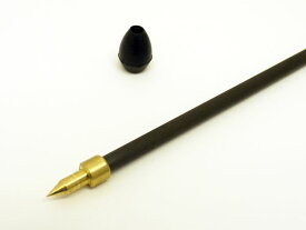 [受注生産] 見附精機工業製 チェロエンドピン カーボン／先端真鍮(直径8mm) ※送料無料【レッスングッズ】