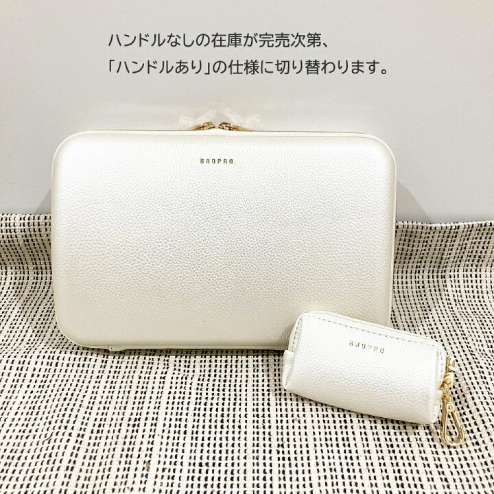 楽天市場】BROPROミニポーチ付き！ ブロプロ B♭クラリネットケース 