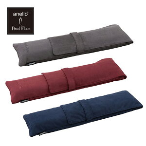 anello × Pearl Flute t[g P[X|[` ANL-FLP1