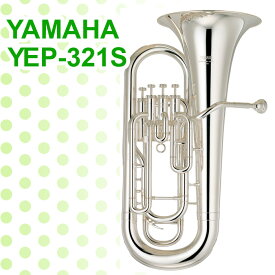 ヤマハ ユーフォニアム YEP-321S YAMAHA [管楽器]