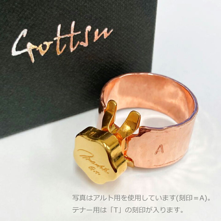 楽天市場】Gottsu ゴッツ テナーサックス リガチャー シグネチャー 