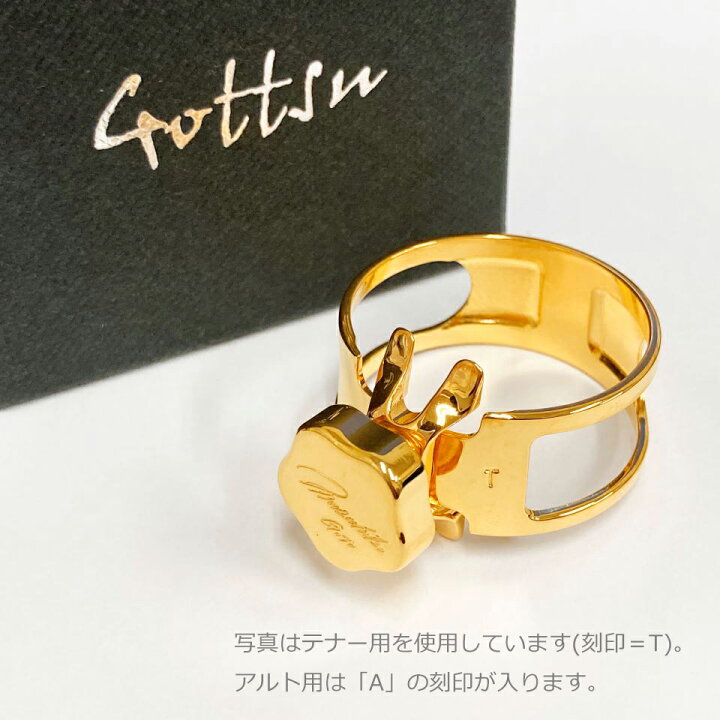 楽天市場】Gottsu ゴッツ アルトサックス リガチャー シグネチャー 