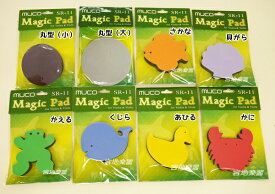 ヴァイオリン用肩当て マジックパッド ※メール便対応【レッスングッズ】