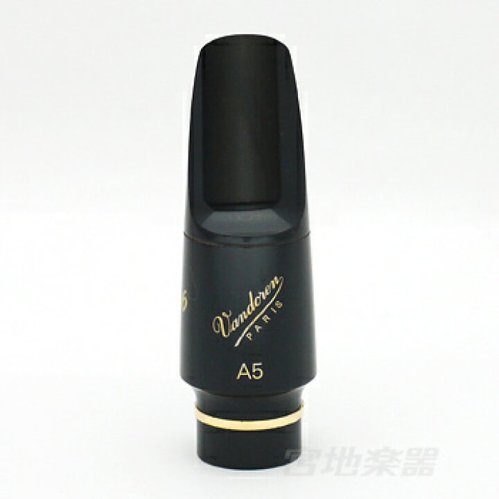 楽天市場】Vandoren バンドレン アルトサックス マウスピース V16 A5M 
