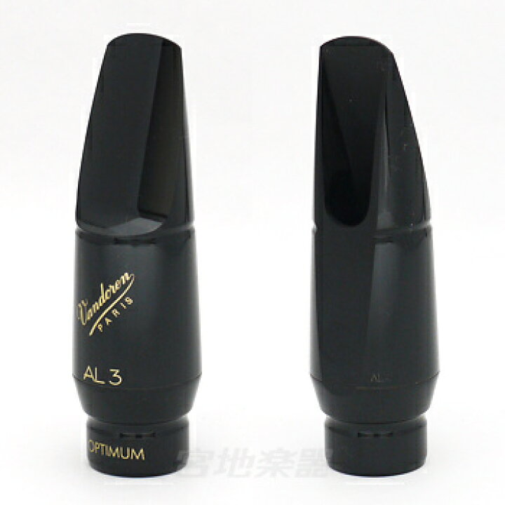 楽天市場】Vandoren バンドレン アルトサックス マウスピース Optimum 