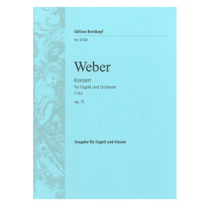 yt@SbgyzoX[tȃw op. 75/Concerto op. 75 in F