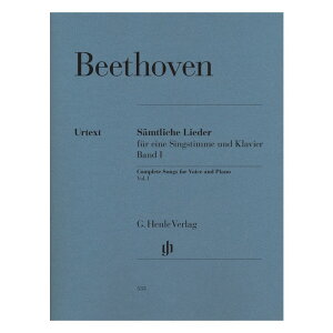 �y���y�y���z�̋ȑS�W1/Samtliche Lieder 1