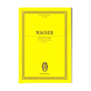 �y�X�^�f�B�X�R�A�z�̌��u�^���z�C�U�[�v����/Tannhauser WWV 70 Overture