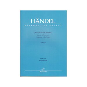 yz@IgI/Occasional Oratorio HWV 62 (1746) [E]