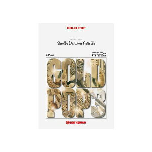 [ty y] Em[gETo Samba De Uma Nota So GOLD POP S[h|bv3 [֑Ή:s