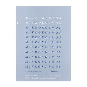 ysAmyz~NRXX1F{/Mikrokosmos 1: Japanese Edition