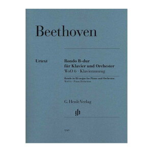 �����h �σ������F�s�A�m���t�ȑ�2�ԏI�y�͂̏��e[Rondo WoO 6 in Bb (1793) (PfOrch) (Orig. Finale of op. 19)]