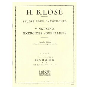 yTbNX{z25̓ۗKۑ/25 Exercices journaliers