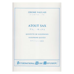 yTbNXyzAgDETbNXi؂D̓TbNXj/Atout Sax: Quintette de saxophones