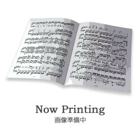 【ピアノ1台4手】Tea for Two: Five light-hearted arrangements for Piano Duet(+CD)