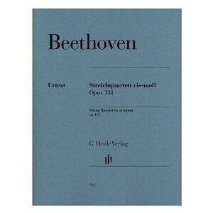 【室内楽楽譜】弦楽四重奏曲第14番嬰ハ短調 op. 131/Streichquartett op. 131 cis-moll